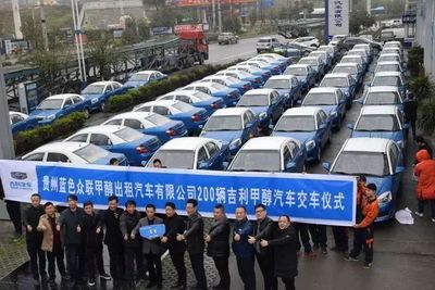 吉利甲醇車百公里成本僅需汽油車一半,霸占貴陽市場!