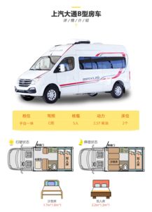 新疆租車房車自駕游 旅游 家用 可定制 免費(fèi)一對(duì)一設(shè)計(jì)行程 房車